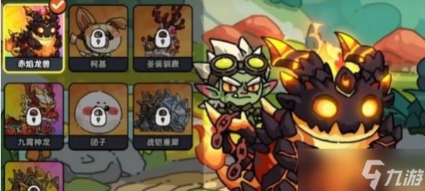 《英勇之地》坐骑召唤方法