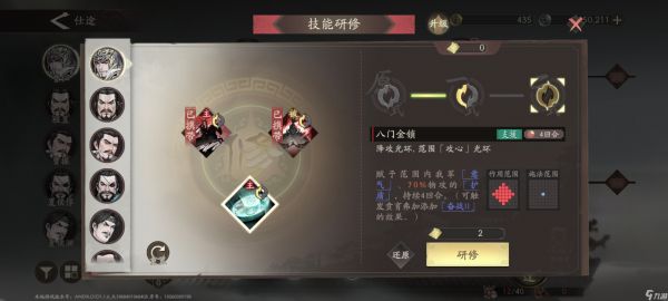 《三国望神州》天人将军曹仁培养推荐
