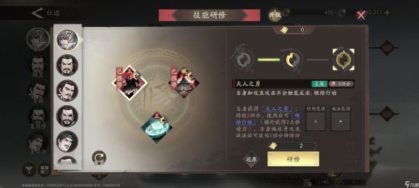 《三国望神州》天人将军曹仁培养推荐