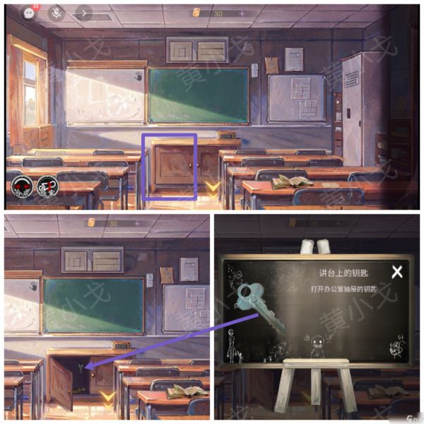 《栖云・异世谭》第一章温言视角攻略