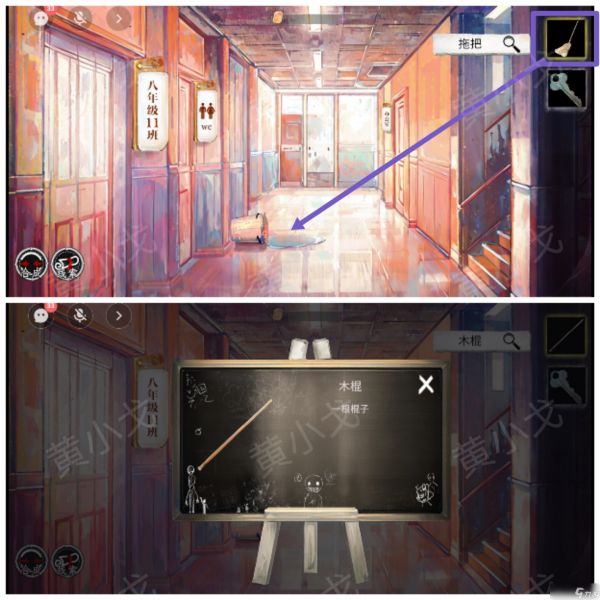 《栖云・异世谭》第一章温言视角攻略