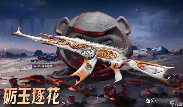 和平精英新赛季什么时候开始
