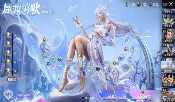 和平精英新赛季什么时候开始