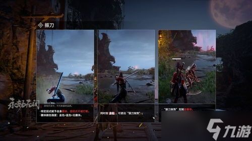 永劫无间霸体按什么,永劫无间虚影步蓄力怎么用