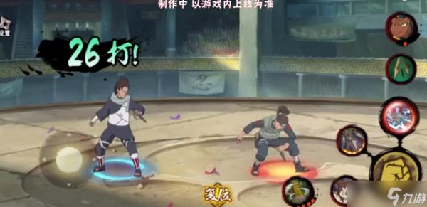 <a id='link_pop' class='keyword-tag' href='https://www.9game.cn/hyrz/'>火影忍者手游</a>摩托伊技能是什么
