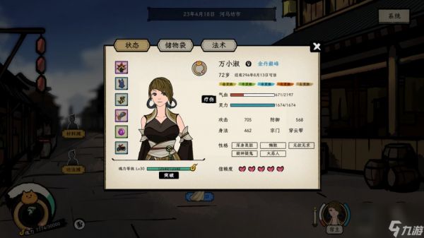 成为仙界巅峰背后的男人《戒指里的老爷爷》定档5月22日EA上线！