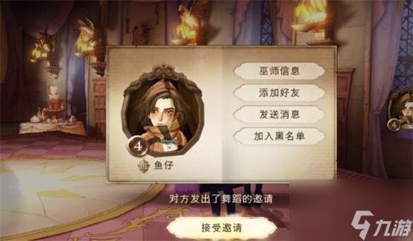 <a id='link_pop' class='keyword-tag' href='https://www.9game.cn/hlbt/'>哈利波特魔法觉醒</a>平民速攻卡组怎么搭配