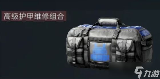 《三角洲行动》5.19特勤处收益最高物品介绍