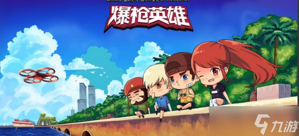 爆枪英雄红武器怎么获取-红武器获取攻略
