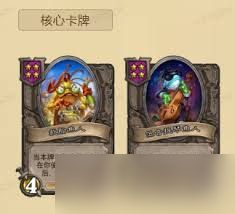 <a id='link_pop' class='keyword-tag' href='https://www.9game.cn/lscsmsyxcazb/'>炉石传说</a>酒馆战棋海鲜乱炖鱼人流玩法
