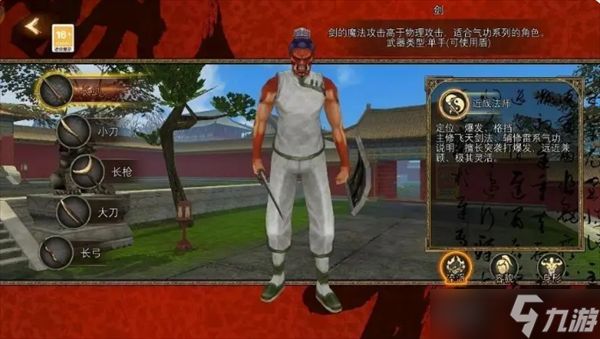 寻梦丝路职业选择推荐