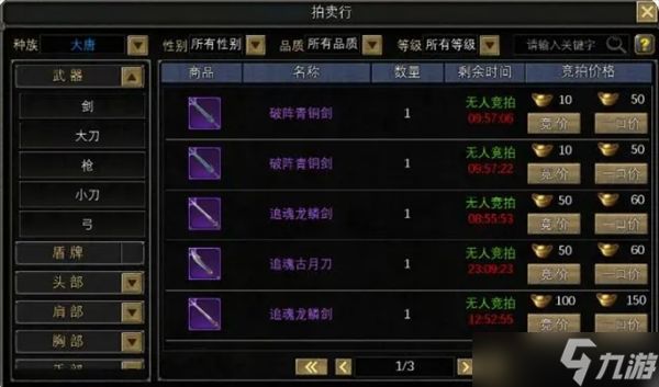 寻梦丝路职业选择推荐