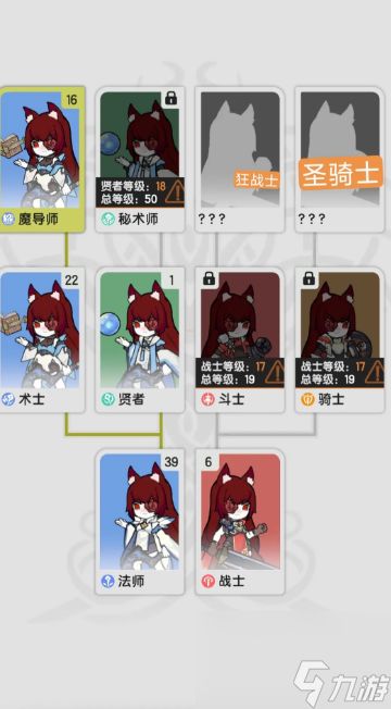 《杖剑传说》术士玩法深度解析