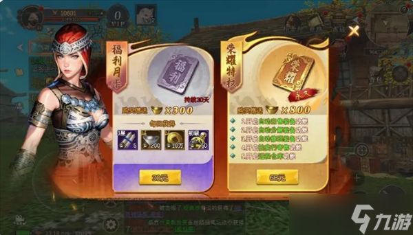 《寻梦丝路》职业选择推荐