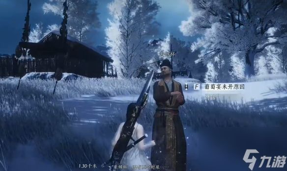 《燕云十六声》铁锈味的月亮任务流程攻略