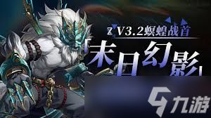 崩坏：星穹铁道3.2末日幻影怎么通关