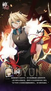 神隐之子技能详解