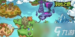 英勇之地多人模式玩法攻略