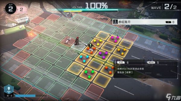 《百日战纪 最终防卫学园 》我驱力天才成就做法介绍