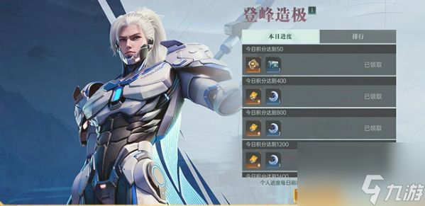 《群星纪元》满月庆介绍