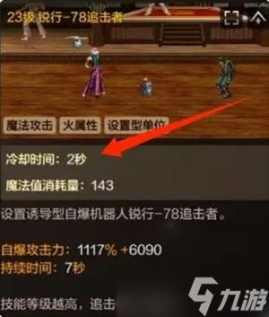 地下城与勇士起源机械师职业详解