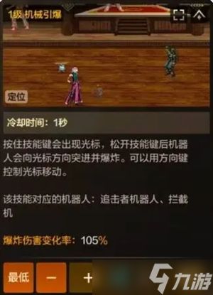 地下城与勇士起源机械师职业详解