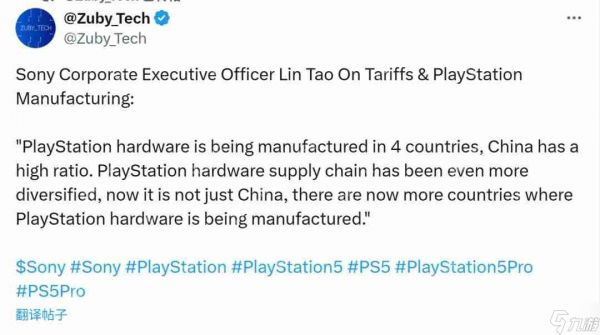 PS5过去一年销量是Xbox五倍 索尼确认正在更多国家生产主机