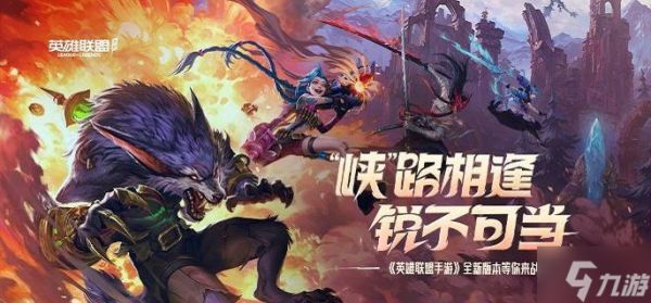 英雄联盟手游库奇符文怎么搭配-库奇符文搭配推荐2025