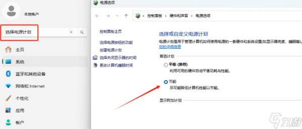 上古卷轴4重制版虚幻引擎崩溃怎么办