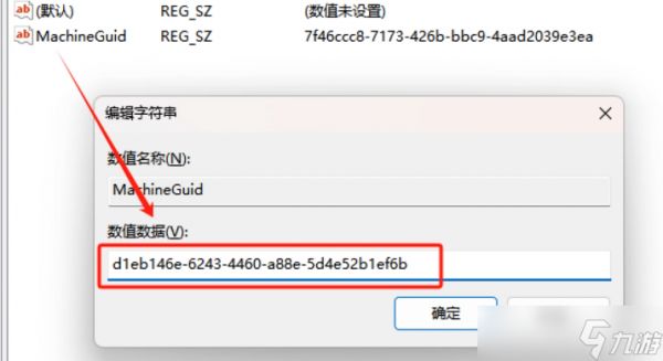 上古卷轴4重制版虚幻引擎崩溃怎么办