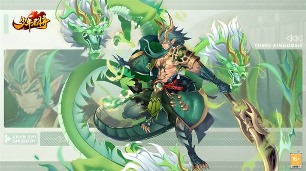 少年名将什么时候出 公测上线时间预告