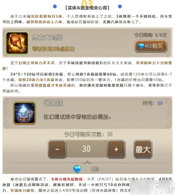 小冰冰传奇攻略丨传奇装备首日指南！新系统全答疑避坑不迷路！