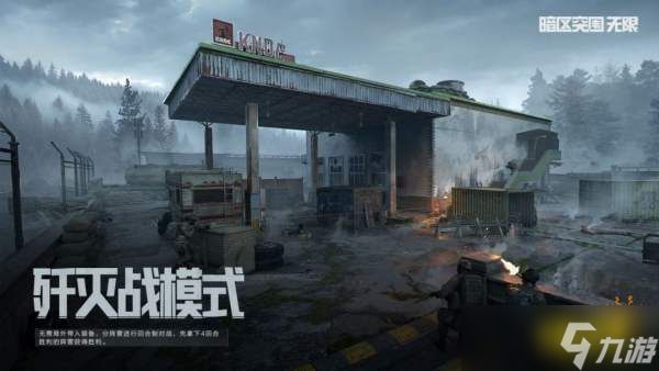 暗区突围端游无限520更新公告：增强M4!去除手术包上限！