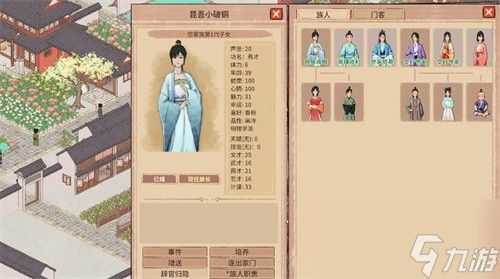 吾今有世家族人怎么培养 吾今有世家族人培养方式