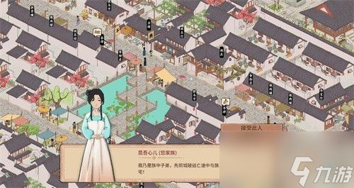 吾今有世家族人怎么培养 吾今有世家族人培养方式