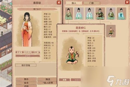 吾今有世家族人怎么培养 吾今有世家族人培养方式