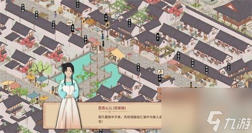 吾今有世家族人怎么培养 吾今有世家族人培养攻略