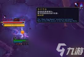 魔兽世界9.0如何打法力风暴夫妇
