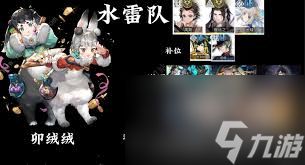白荆回廊新增记忆烙痕须臾浮生怎么样