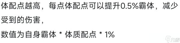 超数据世界玲珑个人向评价