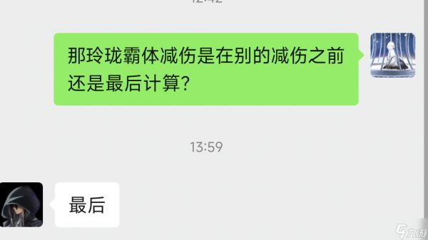 超数据世界玲珑个人向评价