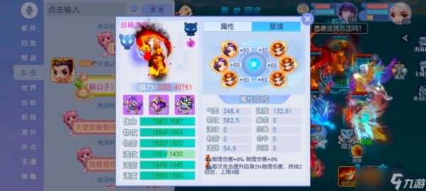 桃花源记版本最强群攻蛟公子？109大佬神宠秒天秒地！