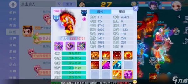 桃花源记版本最强群攻蛟公子？109大佬神宠秒天秒地！