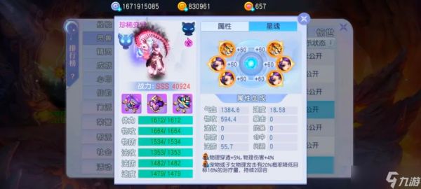 桃花源记版本最强群攻蛟公子？109大佬神宠秒天秒地！