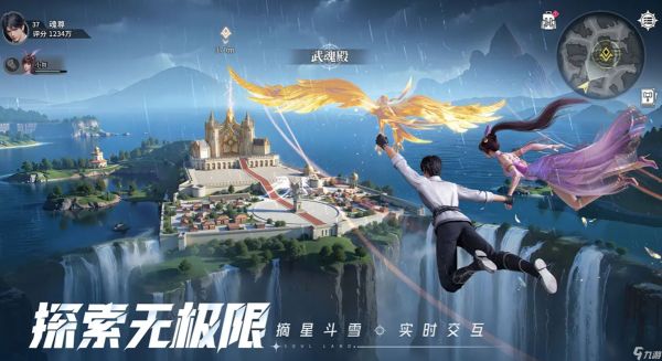 《斗罗大陆猎魂世界》人面魔蛛挑战攻略