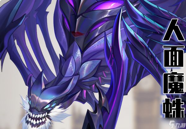 《斗罗大陆猎魂世界》人面魔蛛挑战攻略