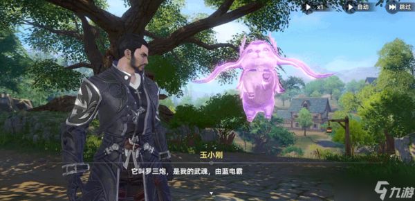 《斗罗大陆猎魂世界》势力一览