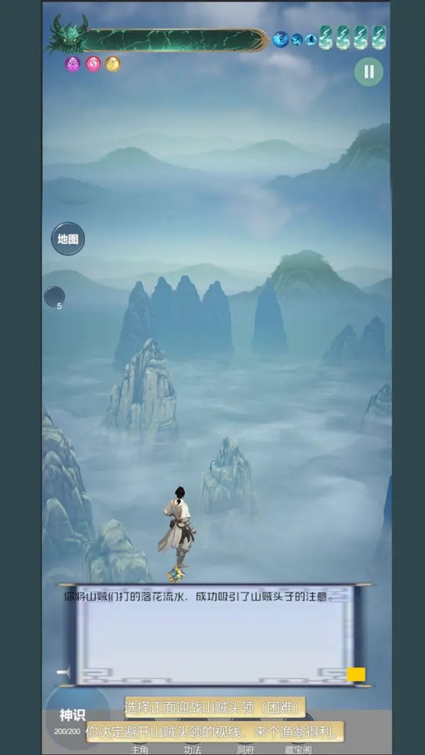 游三界什么时候出 公测上线时间预告