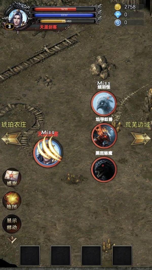 战士堵门法师铺火什么时候出 公测上线时间预告