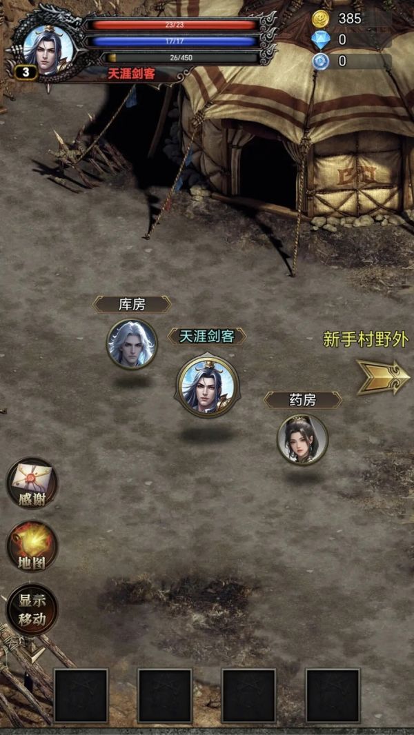 战士堵门法师铺火什么时候出 公测上线时间预告